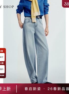 [商场同款]TKY SHOP弯刀牛仔裤2026春新款高腰阔腿裤10J1OA03B048