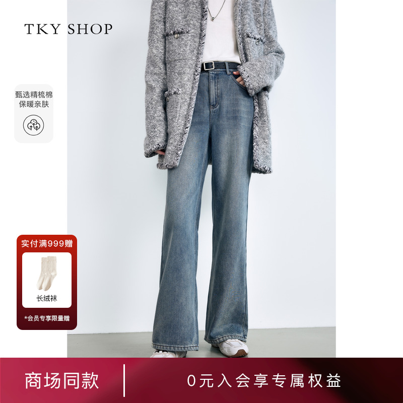 TKYSHOP高腰直筒微阔牛仔长裤