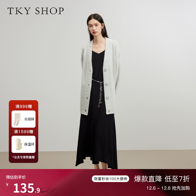 TKYSHOP简约气质吊带裙小黑裙