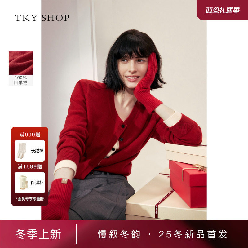 TKYSHOP假两件安克拉红羊绒衫