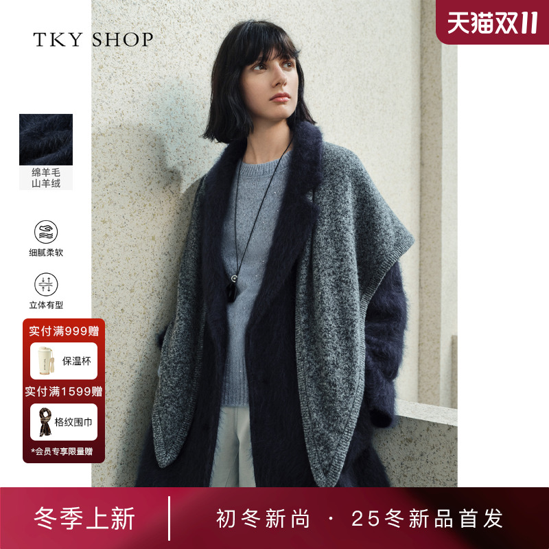 TKYSHOP一手长毛呢大衣