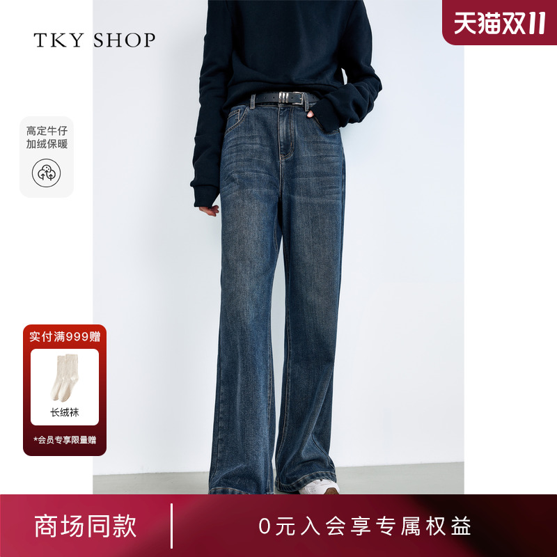 TKYSHOP阔腿牛仔长裤