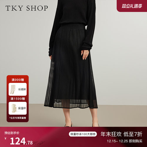 TKYSHOP黑色百搭中长裙