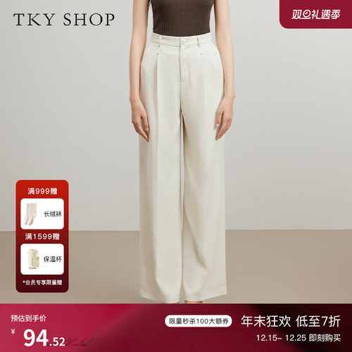 TKYSHOP简约通勤阔腿休闲长裤