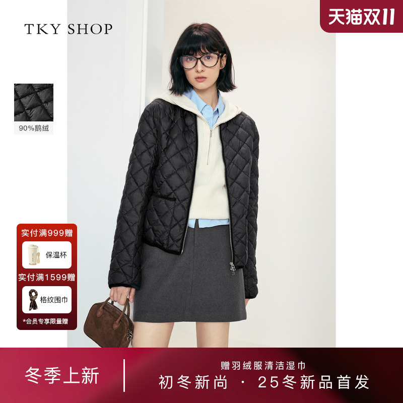 TKYSHOP菱格纹鹅绒羽绒服