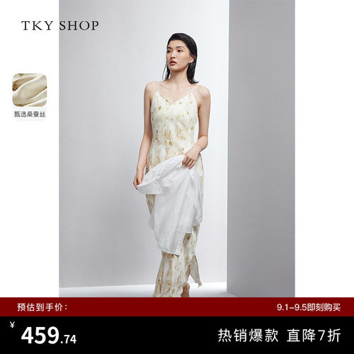 TKYSHOP真丝吊带连衣裙印花长裙