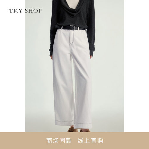 TKYSHOP九分直筒阔腿牛仔裤
