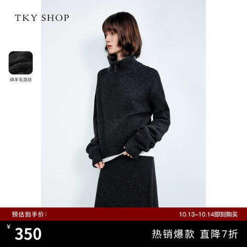TKYSHOP高领半拉链毛针织衫