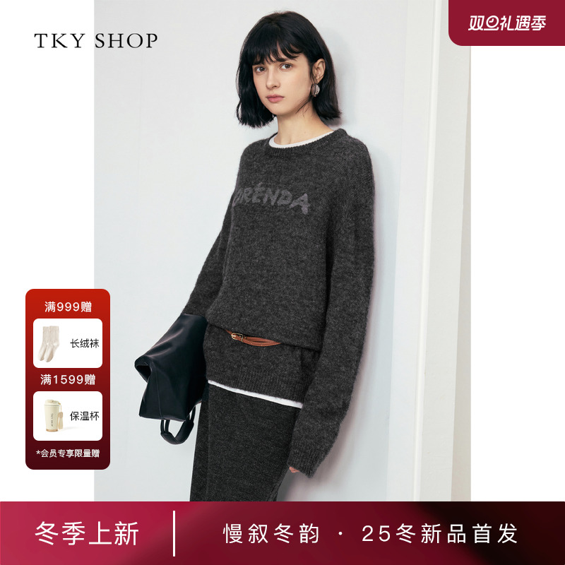 TKYSHOP翻领毛套衫2025冬新款