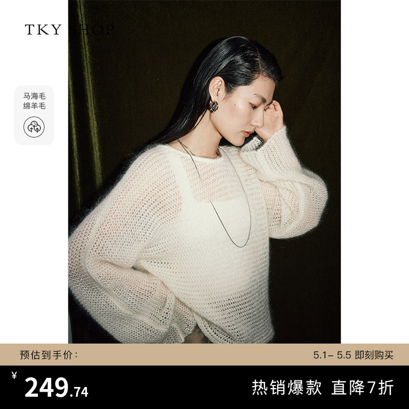TKY SHOP白色马海毛镂空微透设计感毛衣女宽松薄款针织衫软糯透气