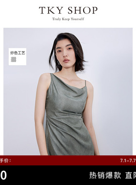 [100%桑蚕丝]TKY SHOP慵懒风连衣裙春夏荡领真丝吊带高级感A字裙