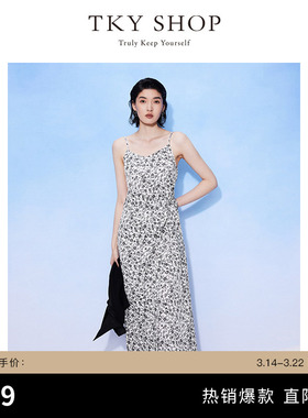 TKY SHOP温柔碎花吊带连衣裙夏季新款扭结收腰长裙优雅气质度假风