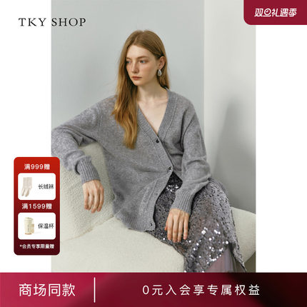 [商场同款]TKY SHOP宽松羊绒毛开衫上衣2025秋新款10I1MA02K021