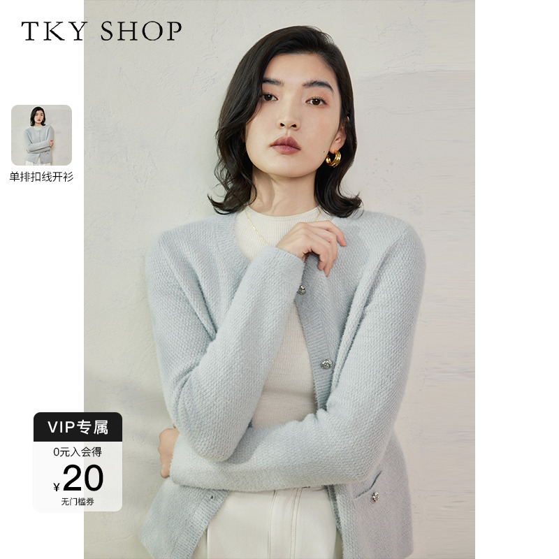 TKYSHOP圆领小香风针织开衫