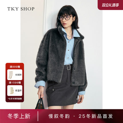 [商场同款]TKY SHOP立领毛毛厚外套保暖2025冬新款10I1DA06T098