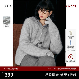 [反季专区]TKY SHOP灰色气质针织开衫100%全羊毛毛衣外套保暖蓄温