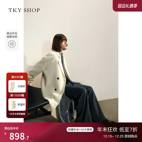 TKYSHOP长款白月光羊毛大衣