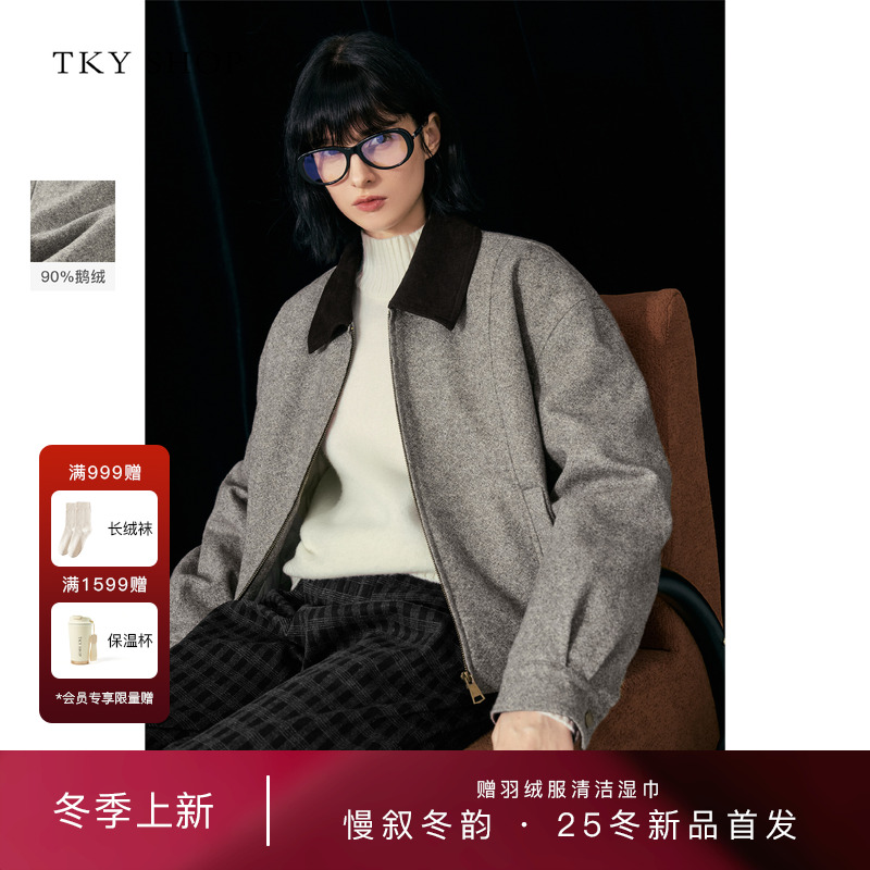 TKYSHOP撞色翻领鹅绒外套