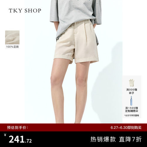 TKYSHOP休闲卷边高腰亚麻短裤
