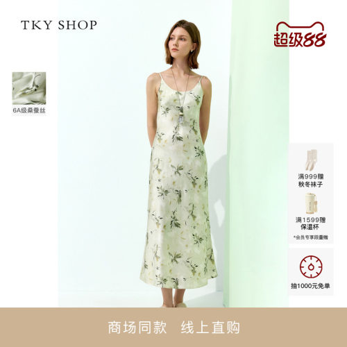 TKYSHOP新中式真丝吊带连衣裙