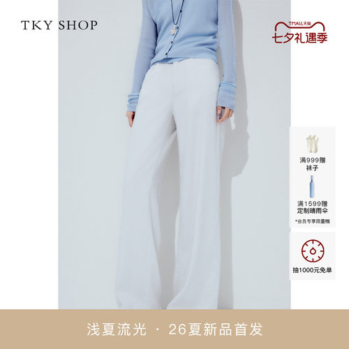 TKYSHOP高腰直筒休闲裤