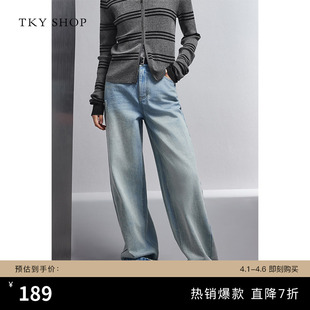 TKY 女高腰直筒拖地裤 休闲显瘦阔腿裤 SHOP极简风街头复古牛仔裤