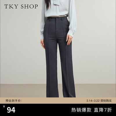 TKYSHOP侧开叉高级感直筒休闲裤