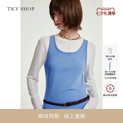 TKYSHOP简约修身吊带背心