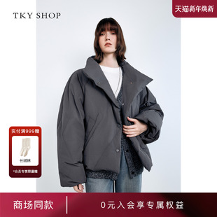 商场同款 新款 TKY 羽绒服2024冬季 10H1HA09V046 SHOP灰色立领短款