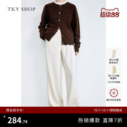 TKYSHOP高腰休闲阔腿裤