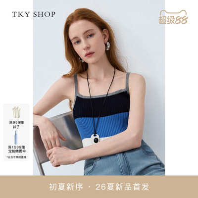 TKYSHOP条纹吊带衫针织背心