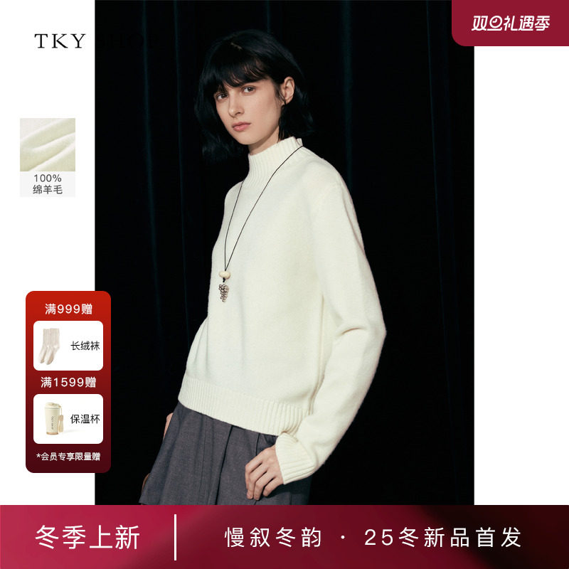 TKYSHOP高领套头羊毛衫