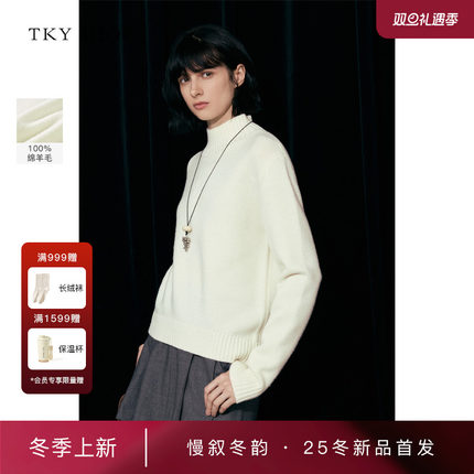 [商场同款]TKY SHOP高领羊毛衫女2025冬新款套头毛衫10I1MA04R114