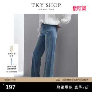 休闲显瘦裤 女设计感脚口开叉微喇牛仔裤 子 SHOP高腰直筒牛仔裤 TKY