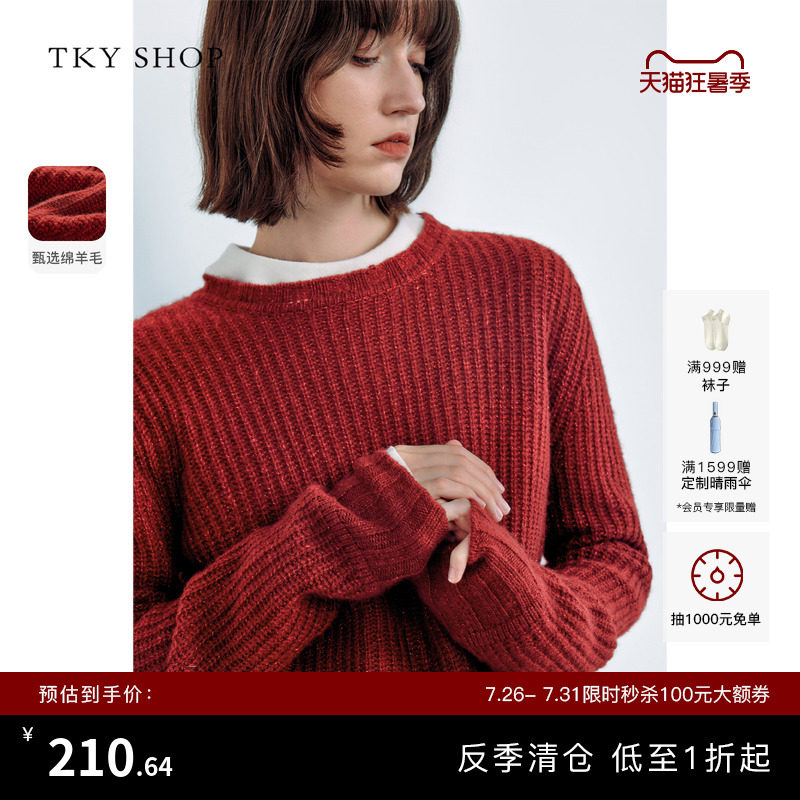 [反季专区]TKY SHOP安可拉红氛围感圆领套头针织衫绵羊毛保暖毛衣 - 实物图