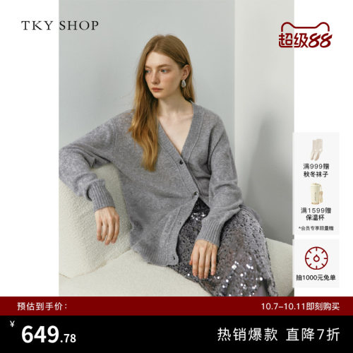 TKYSHOP宽松羊绒毛开衫