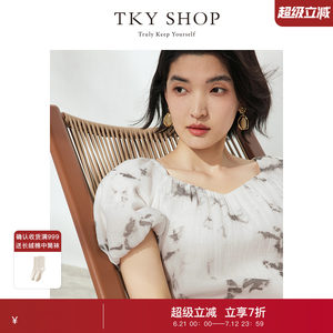 TKYSHOP慵懒风时尚碎花连衣裙