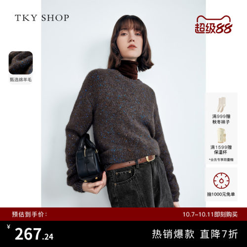 TKYSHOP圆领套头毛针织衫