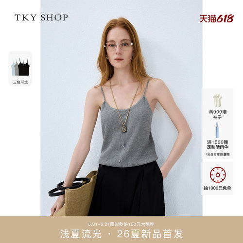 TKYSHOP吊带针织背心