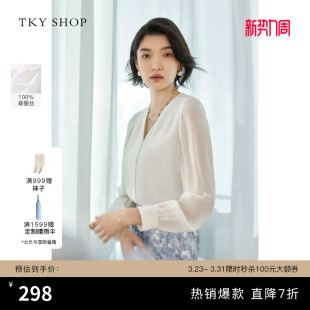 新款 SHOP轻奢高级感真丝上衣女春季 TKY V领气质衬衫 100%桑蚕丝