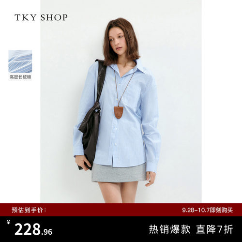TKYSHOP长袖条纹纯棉衬衫