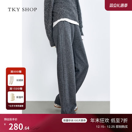 TKY SHOP简约休闲长裤女2025冬季新款哈伦裤保暖灰色长裤百搭宽松