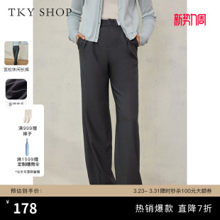 SHOP高腰显瘦休闲裤 拖地裤 女春新款 裤 女 宽松垂感直筒阔腿西装 TKY