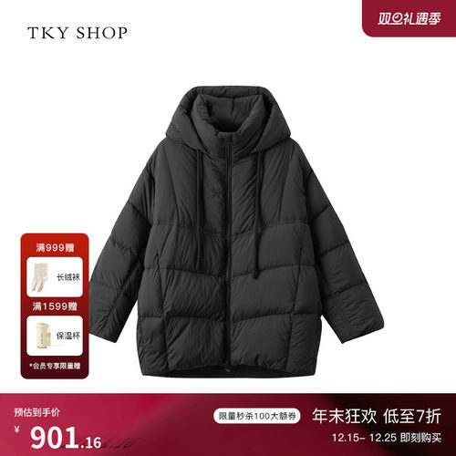 TKYSHOP立领连帽羽绒服