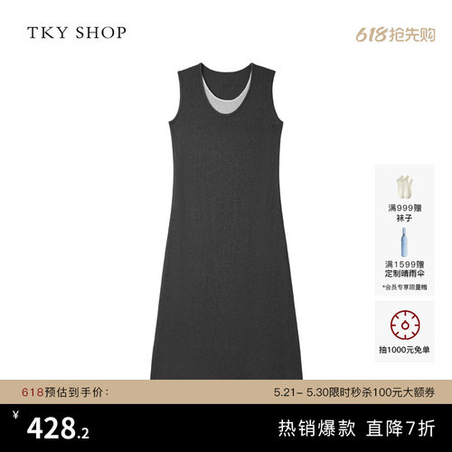 TKYSHOP无袖线衫连衣裙