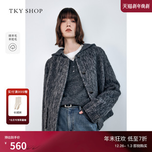 新款 毛呢外套女2025冬季 显瘦高级感羊毛大衣保暖 SHOP气质短款 TKY