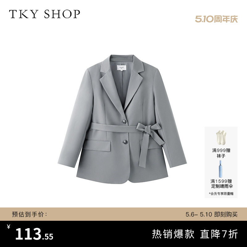 TKY SHOP烟灰色短款西装外套女春夏新款时尚便西设计感收腰系带