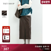 TKY 通勤 气质休闲半身裙时尚 SHOP揉纹皮裙长款 开叉半裙2025春新款