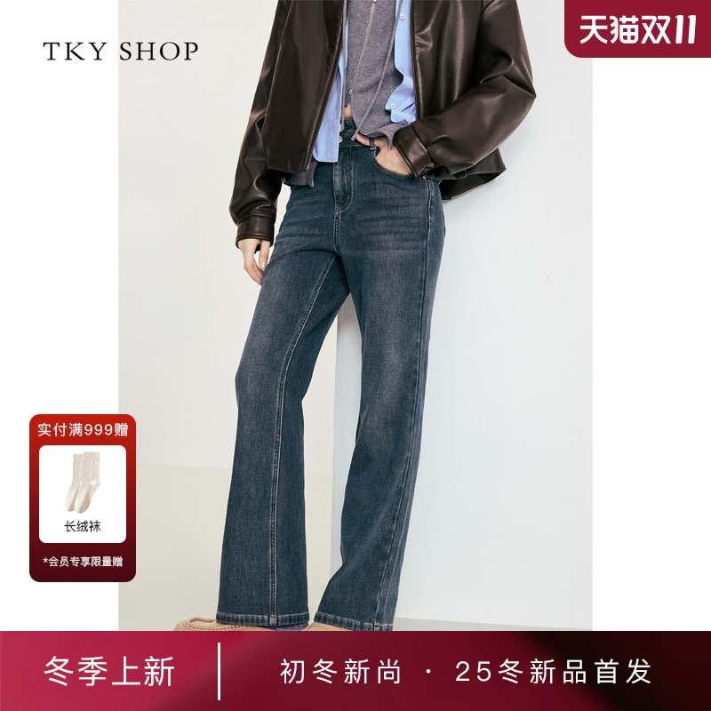 TKYSHOP微喇牛仔九分裤