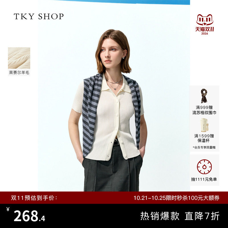 TKY SHOP天丝POLP领短袖针织开衫夏季新款修身针织衫优雅气质上衣